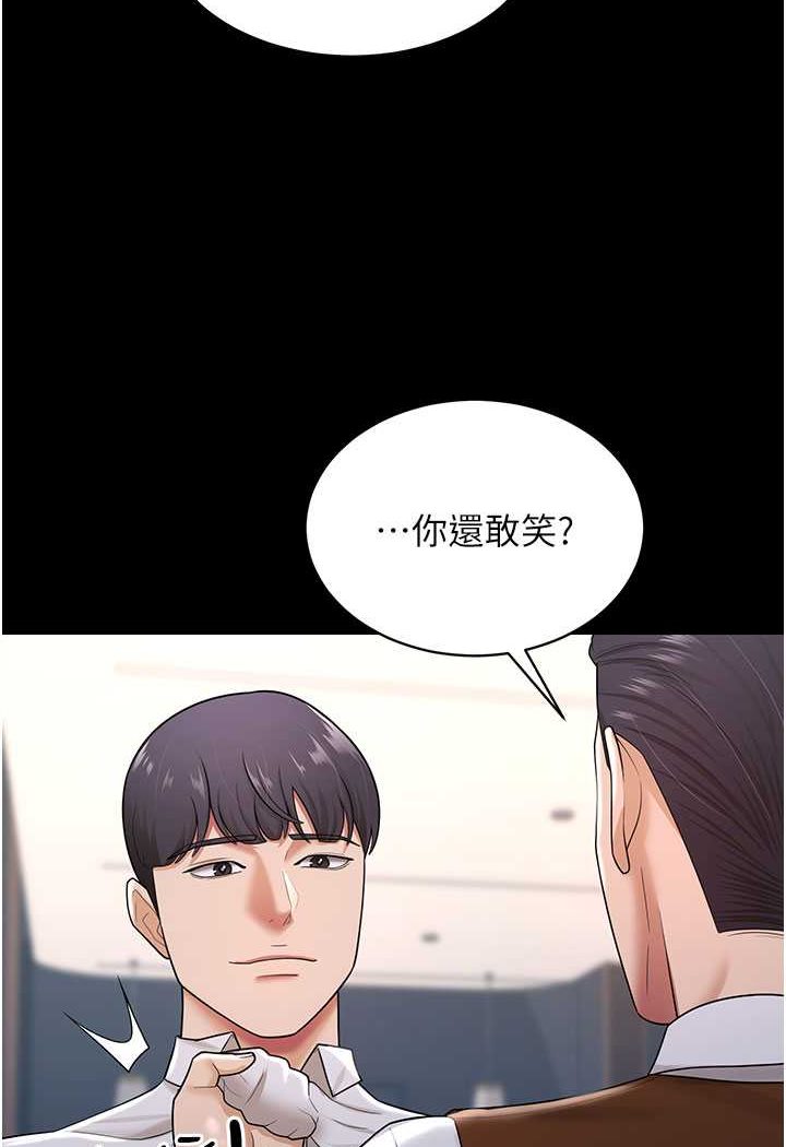 31P - 你老婆我收下了