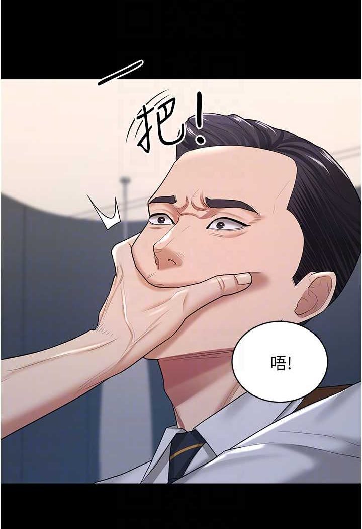 35P - 你老婆我收下了