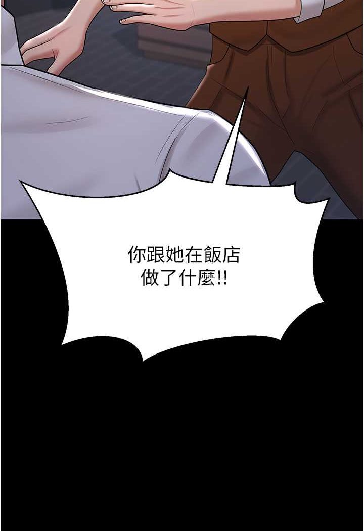 41P - 你老婆我收下了