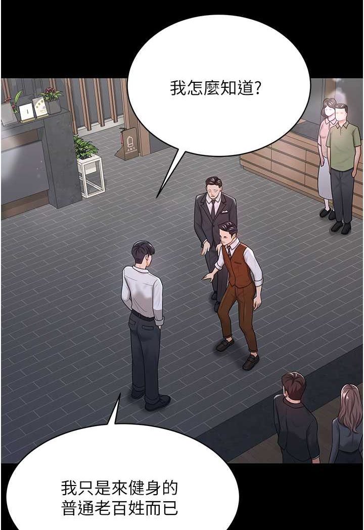42P - 你老婆我收下了