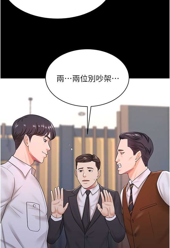 43P - 你老婆我收下了
