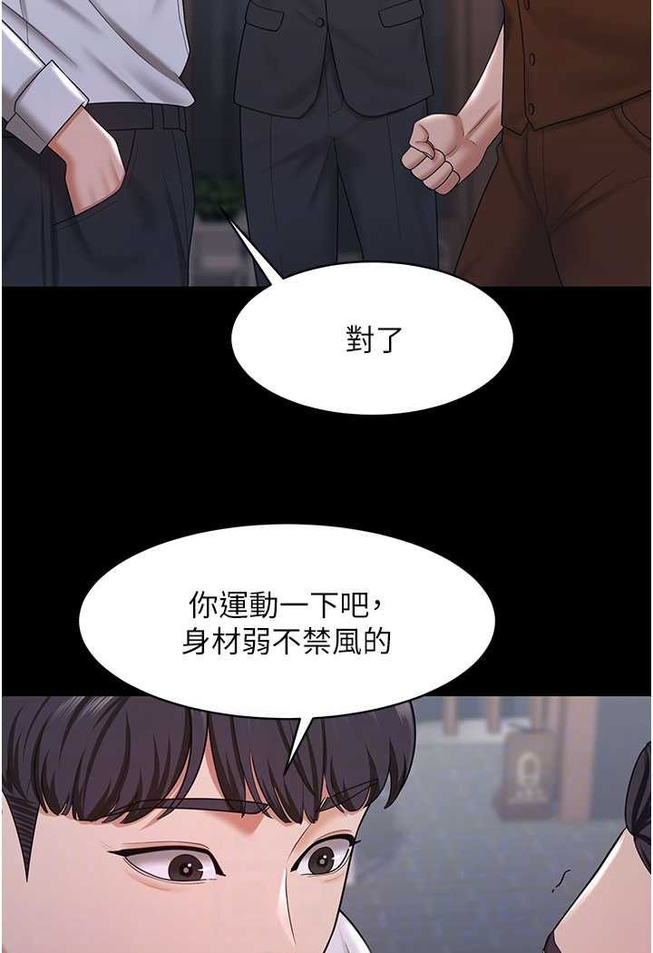 44P - 你老婆我收下了
