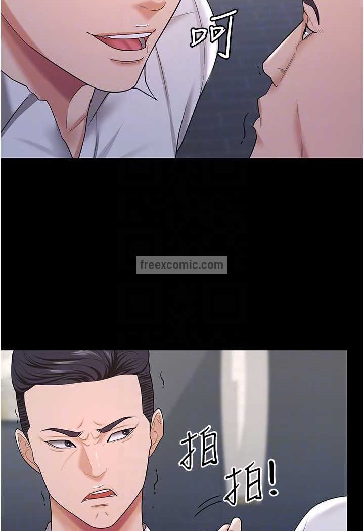 45P - 你老婆我收下了