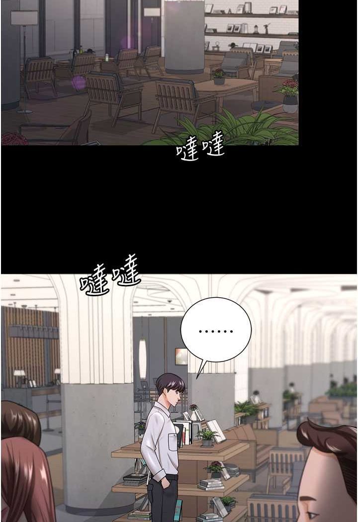 49P - 你老婆我收下了