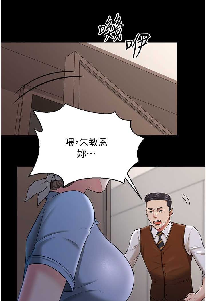 4P - 你老婆我收下了
