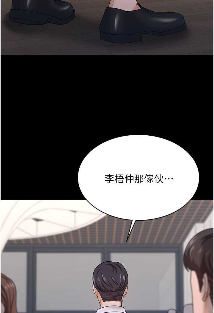 51P - 你老婆我收下了