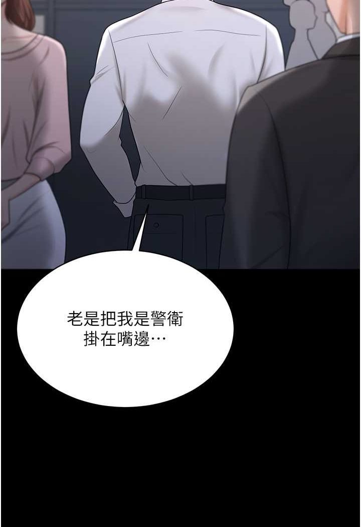 52P - 你老婆我收下了
