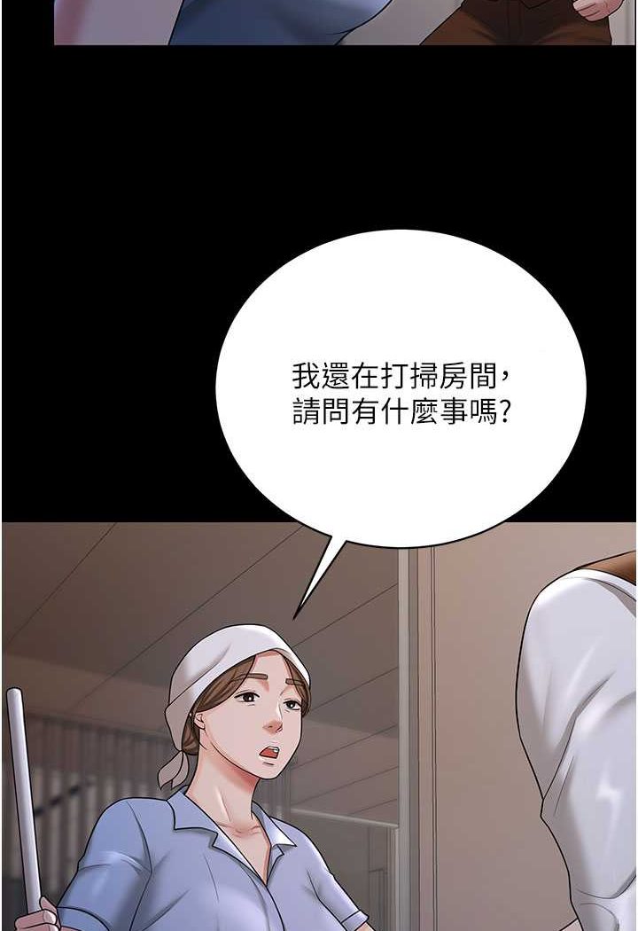 5P - 你老婆我收下了