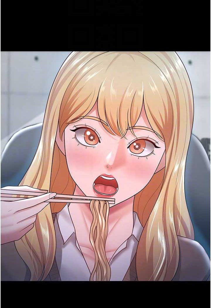 57P - 你老婆我收下了