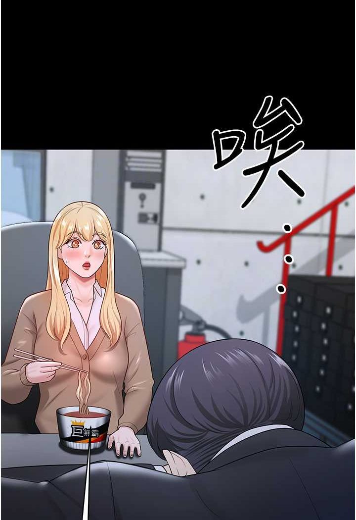 58P - 你老婆我收下了