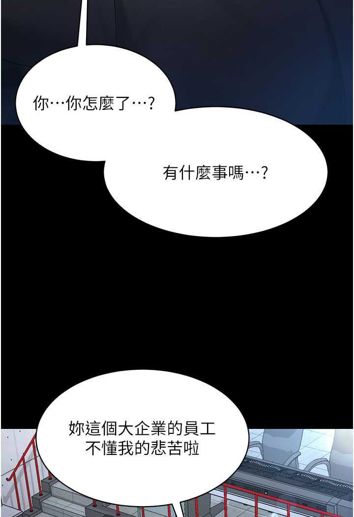 59P - 你老婆我收下了