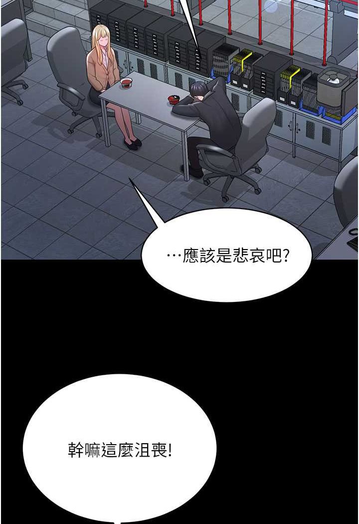 60P - 你老婆我收下了