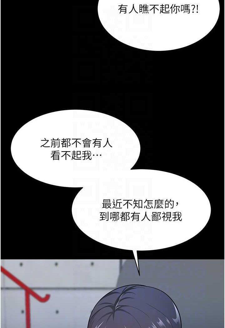 62P - 你老婆我收下了