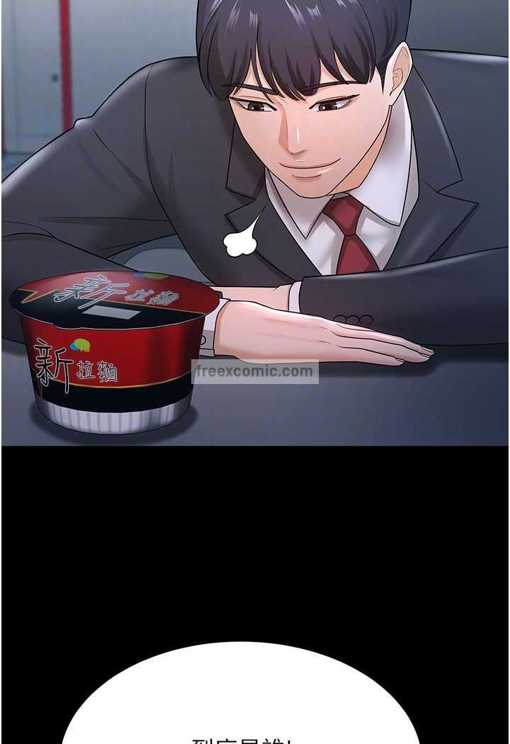 63P - 你老婆我收下了