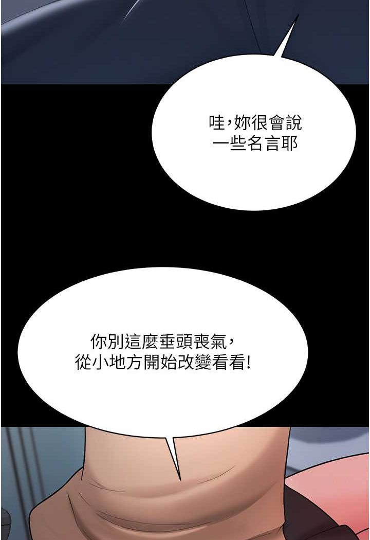 65P - 你老婆我收下了