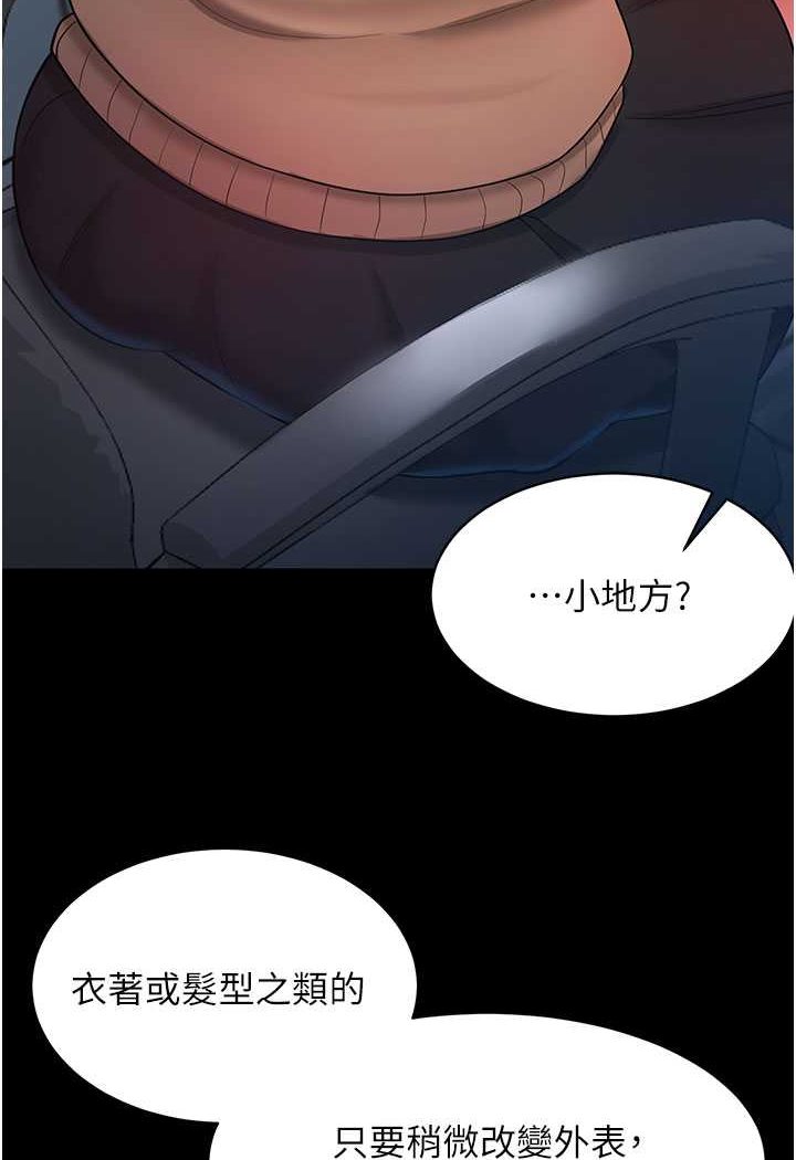 66P - 你老婆我收下了
