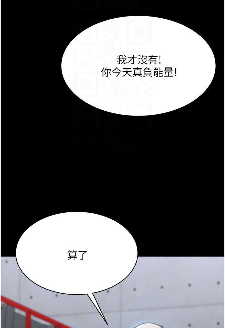 68P - 你老婆我收下了