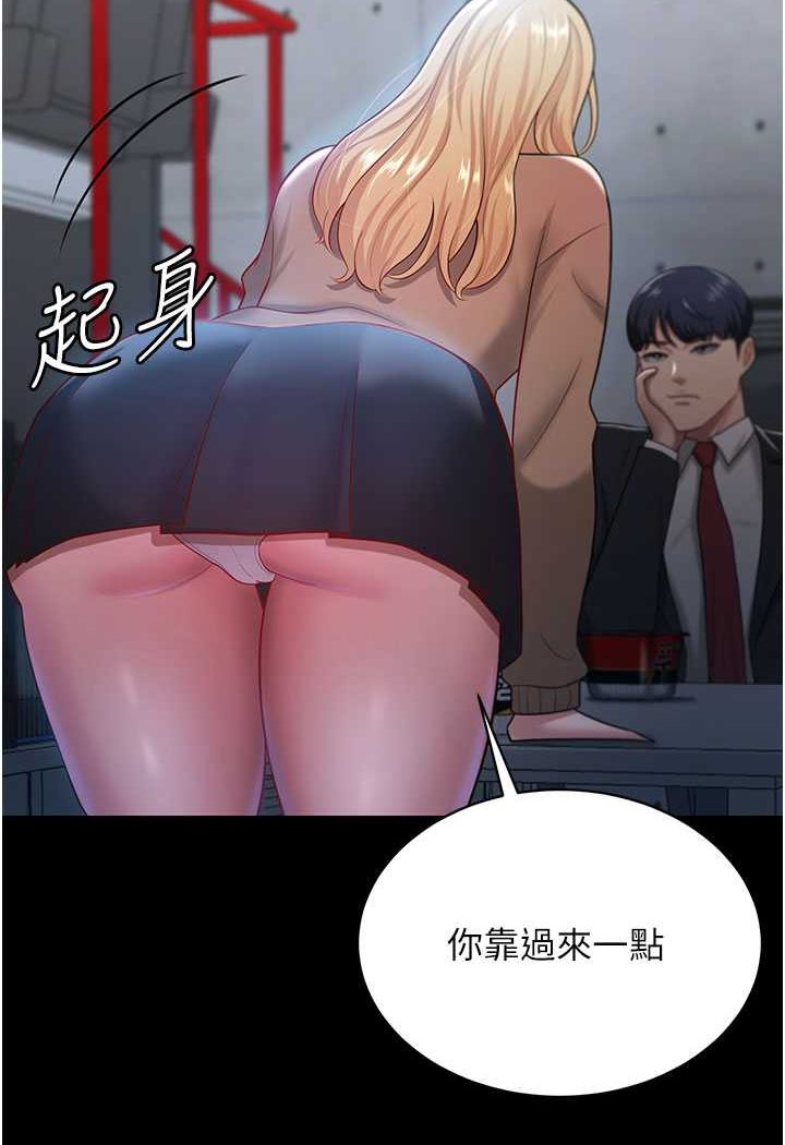 69P - 你老婆我收下了