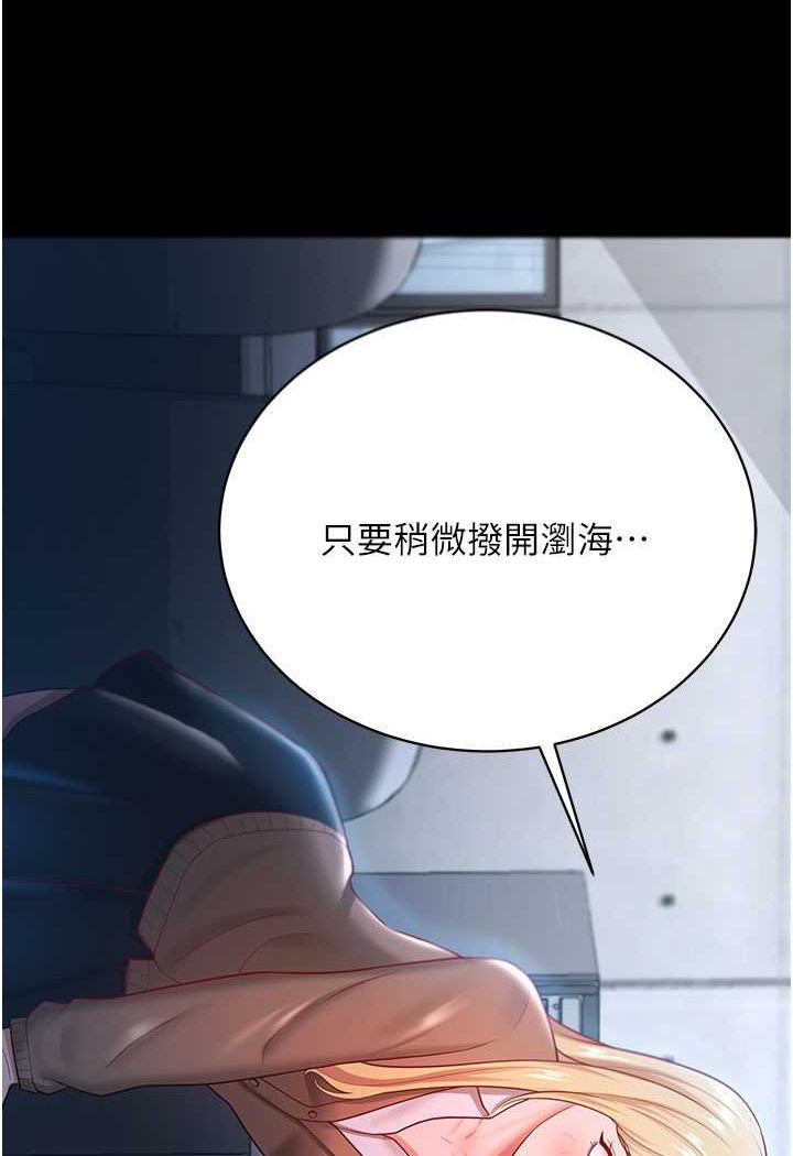 70P - 你老婆我收下了