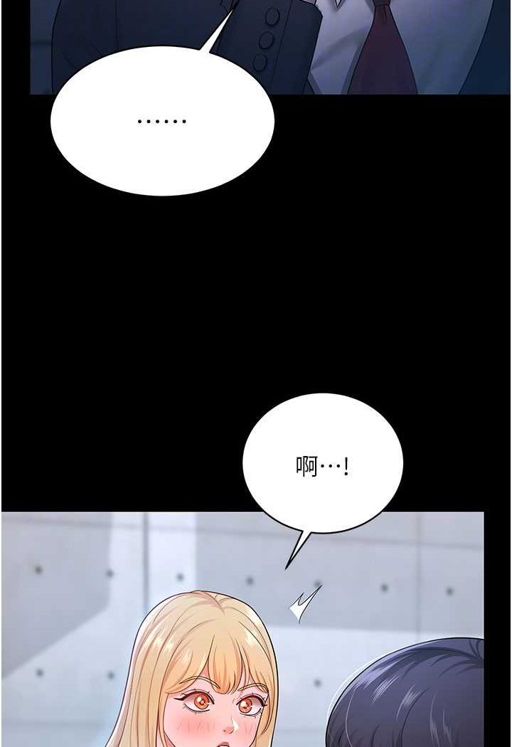 74P - 你老婆我收下了