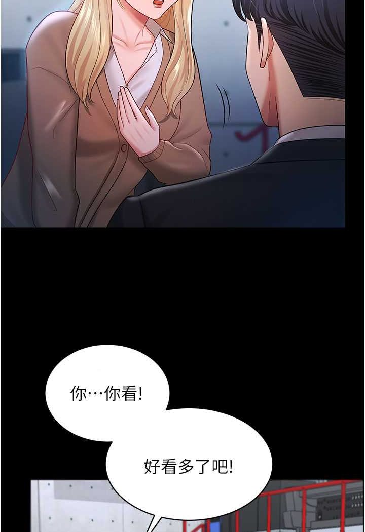 75P - 你老婆我收下了