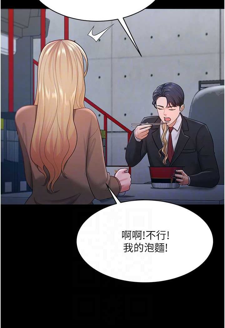77P - 你老婆我收下了