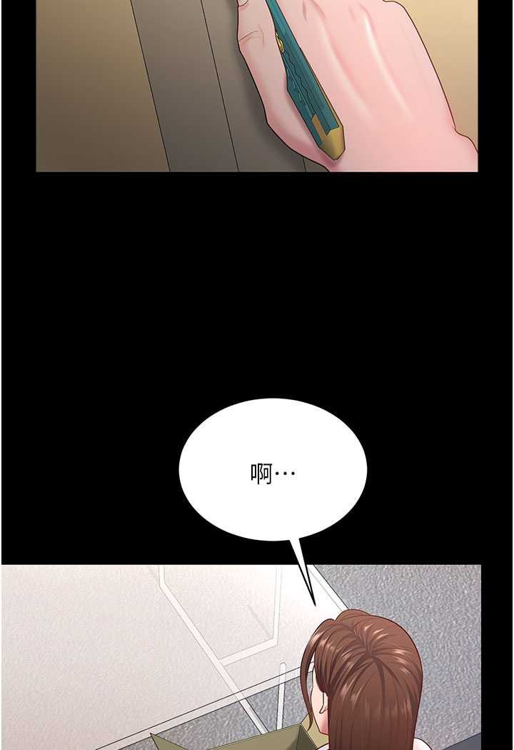 85P - 你老婆我收下了