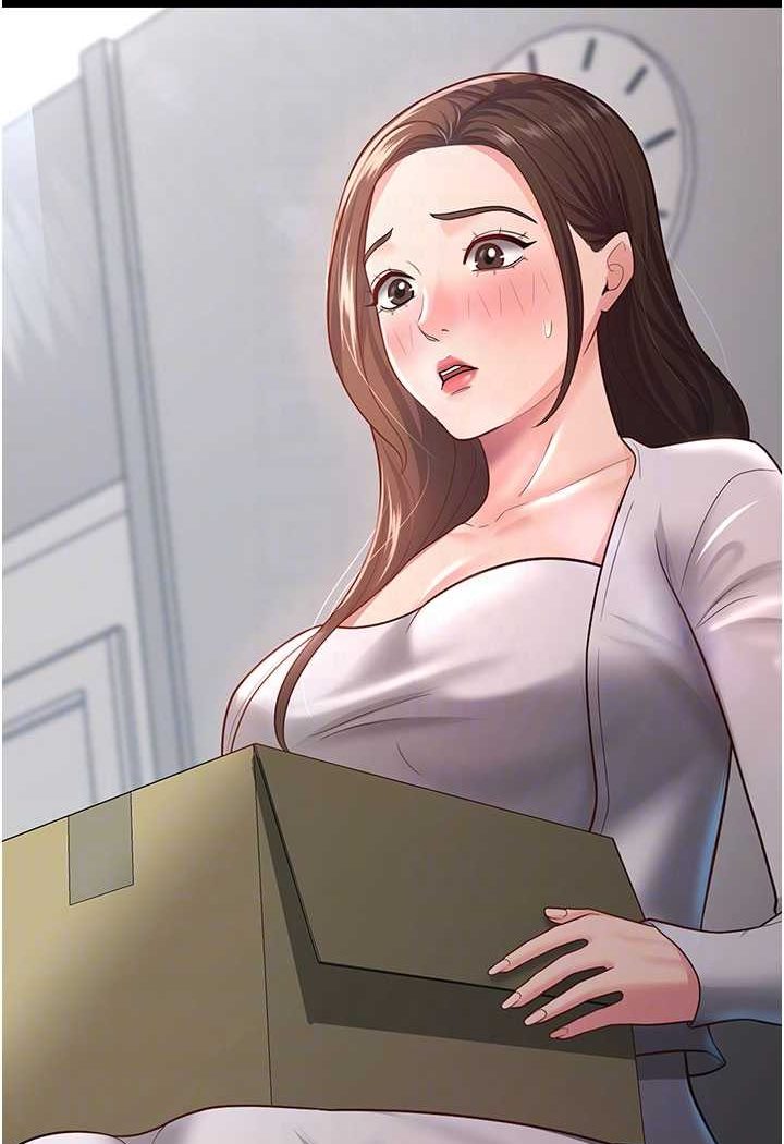 87P - 你老婆我收下了