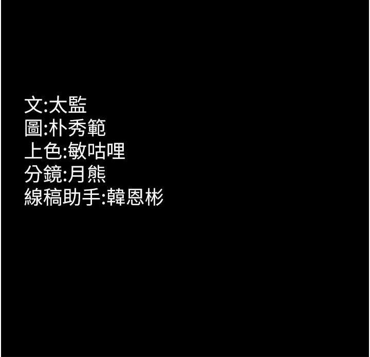 89P - 你老婆我收下了