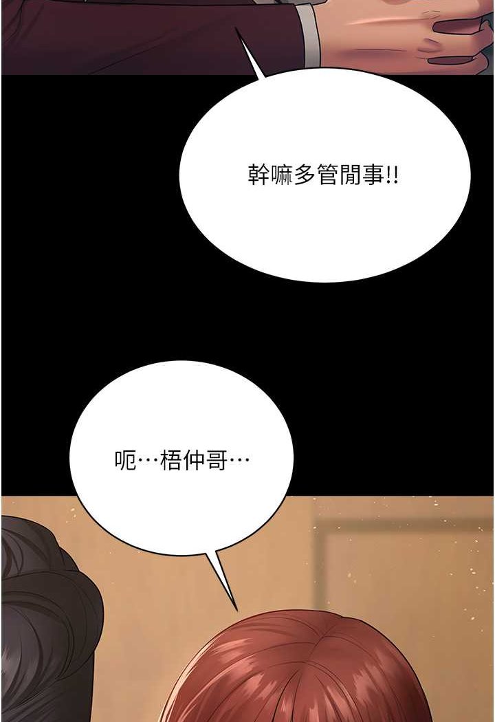 10P - 你老婆我收下了