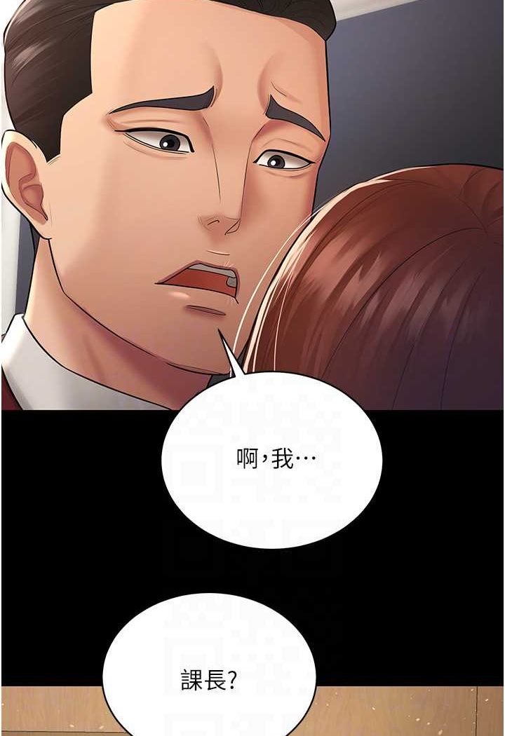 14P - 你老婆我收下了