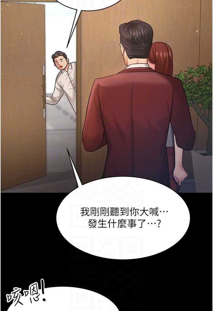 15P - 你老婆我收下了