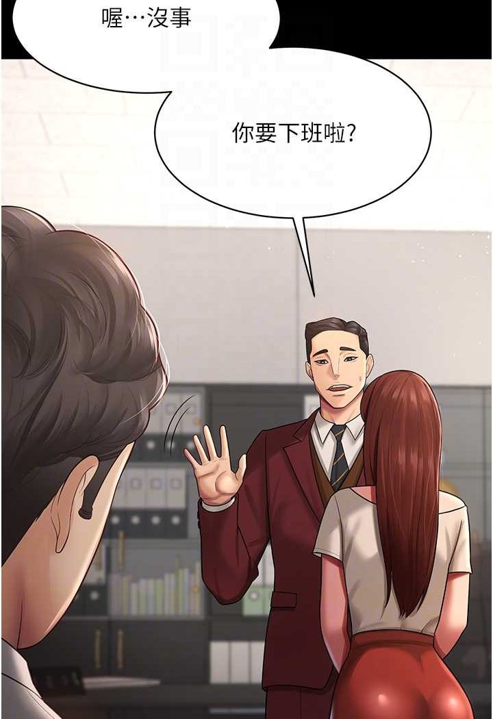 16P - 你老婆我收下了