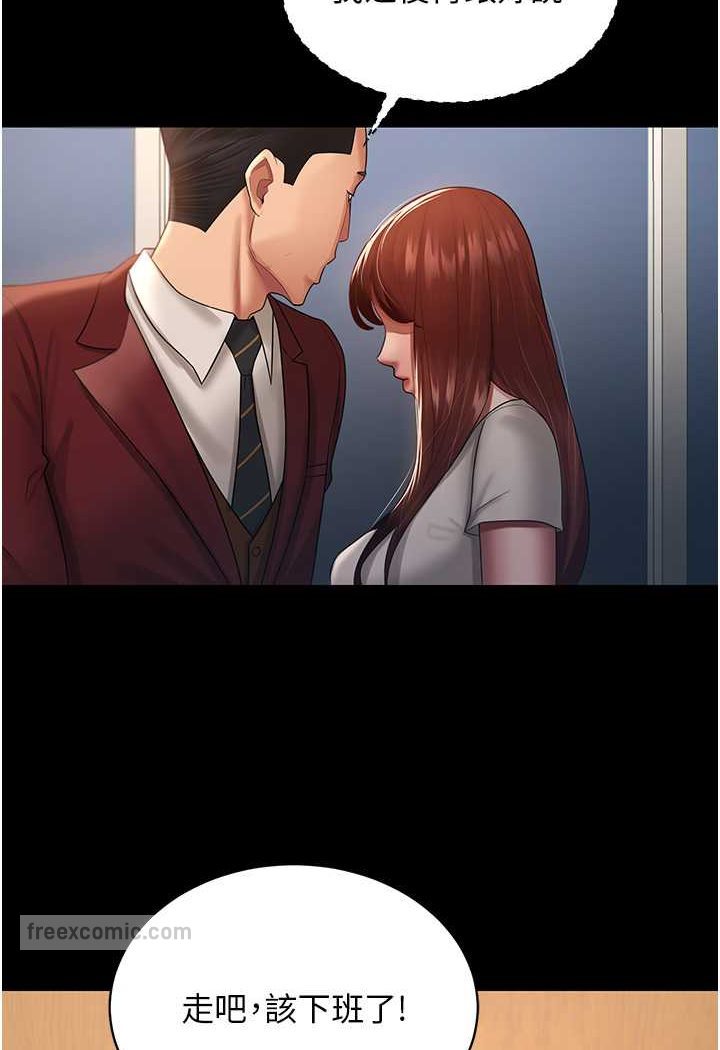 18P - 你老婆我收下了