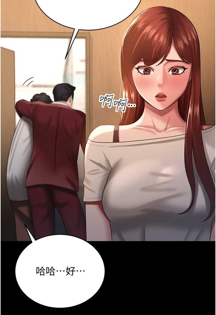 19P - 你老婆我收下了