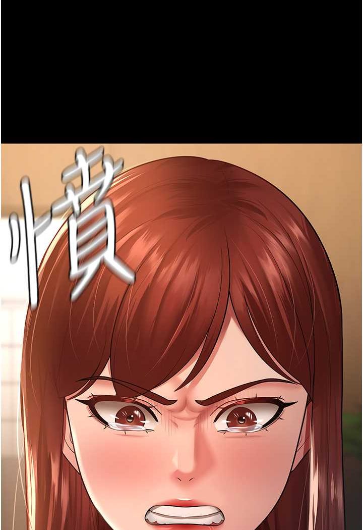 20P - 你老婆我收下了
