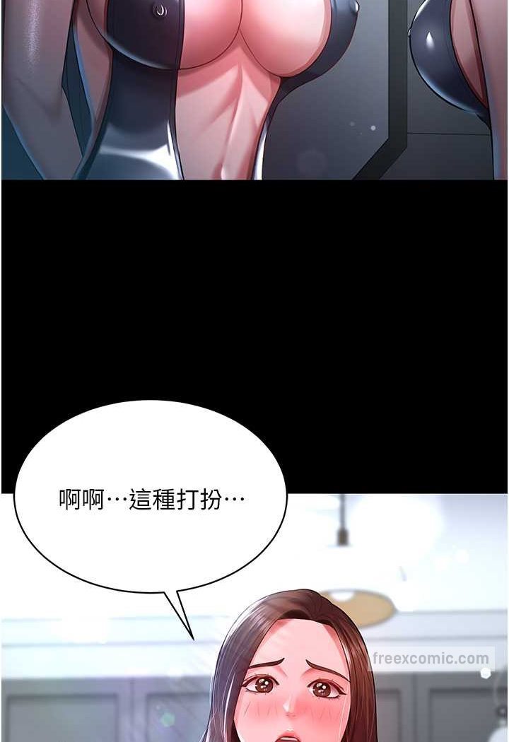 27P - 你老婆我收下了