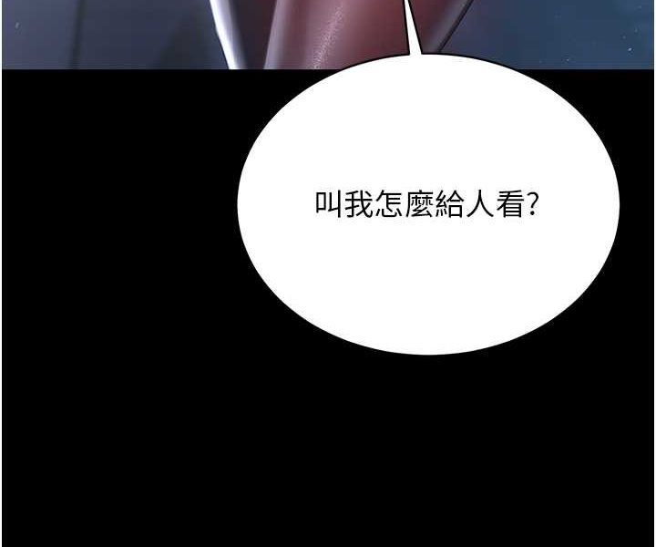 29P - 你老婆我收下了