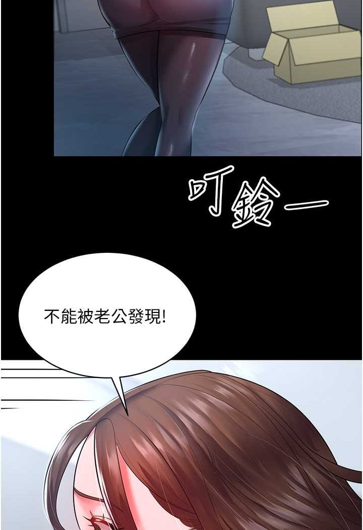 32P - 你老婆我收下了