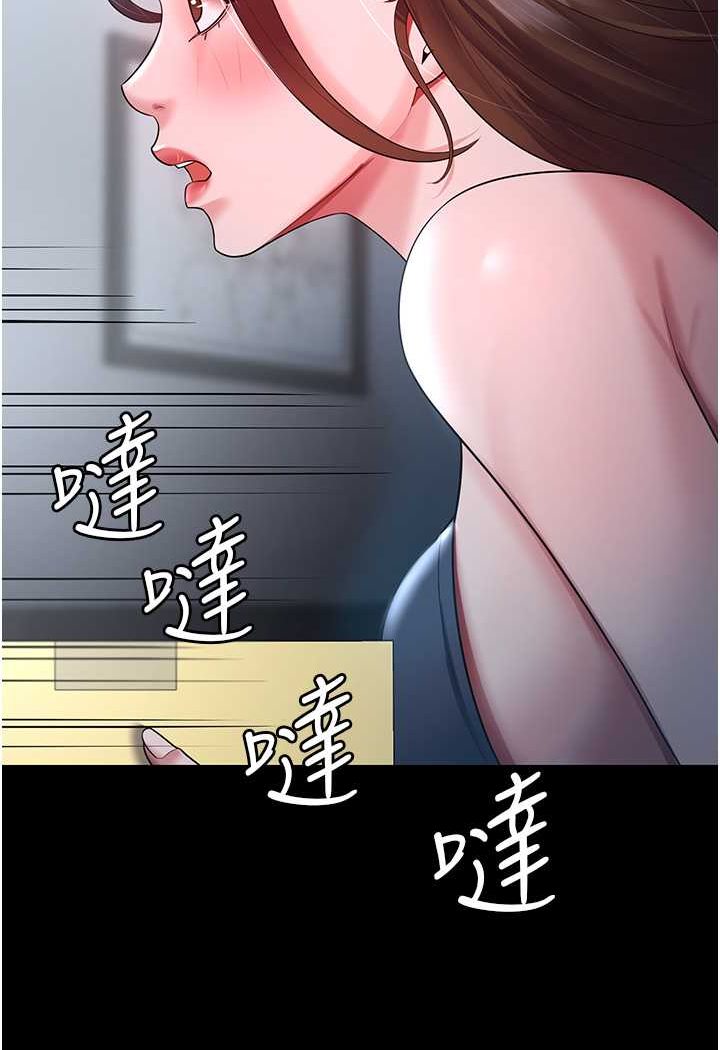 33P - 你老婆我收下了