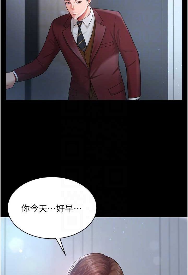 35P - 你老婆我收下了