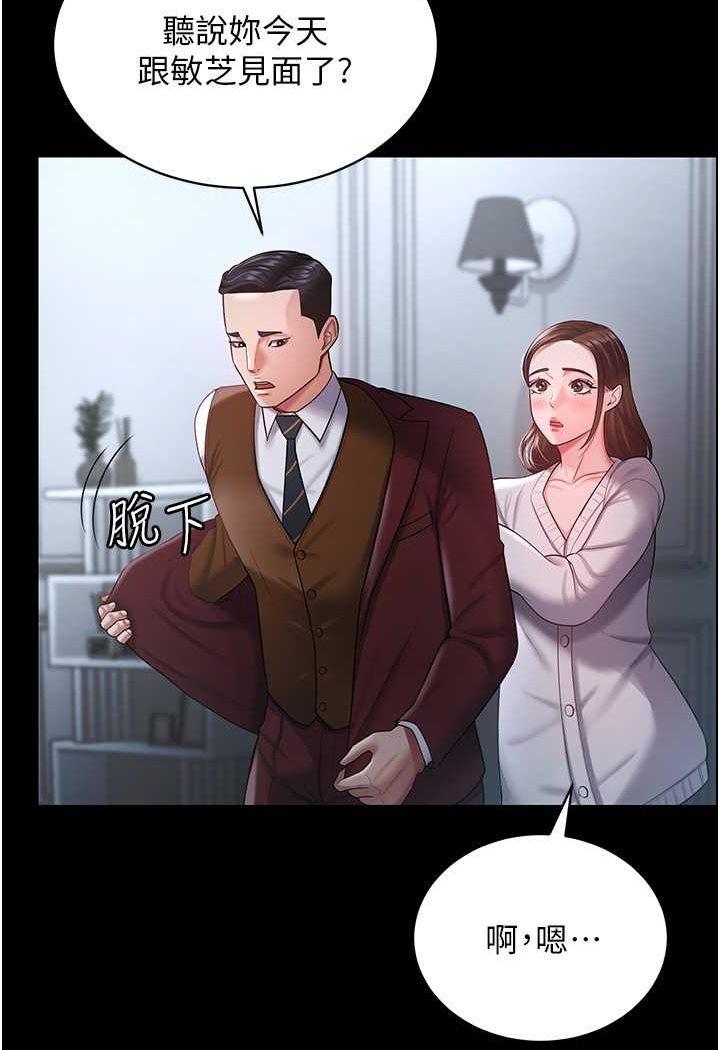 39P - 你老婆我收下了