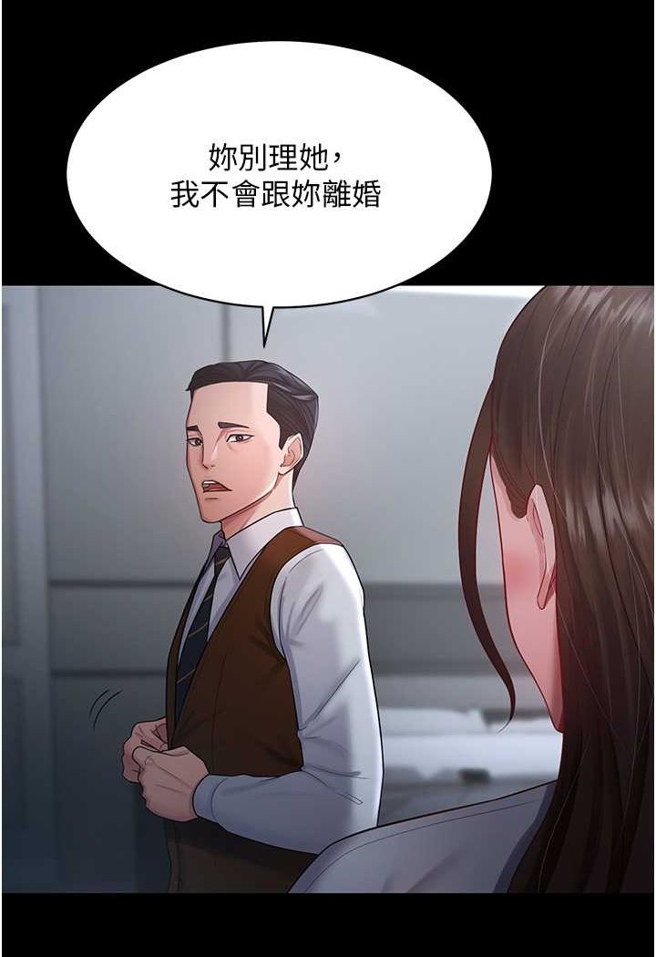 40P - 你老婆我收下了
