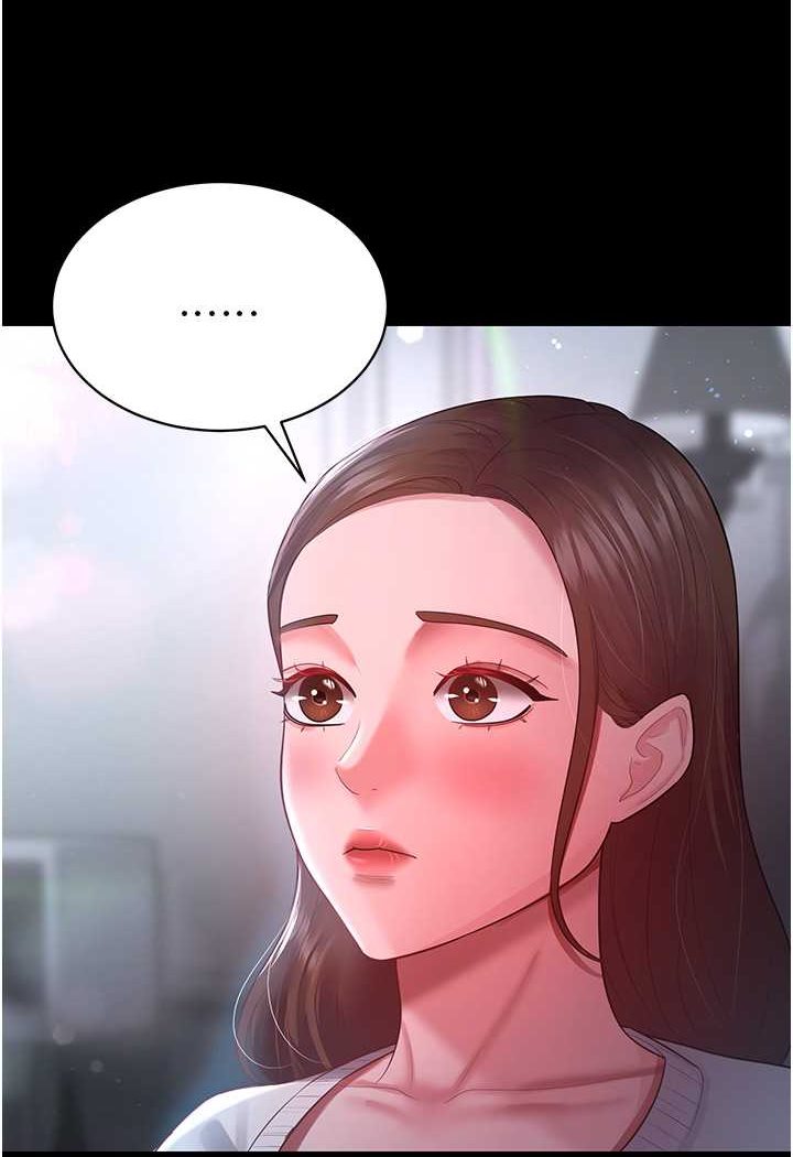 41P - 你老婆我收下了