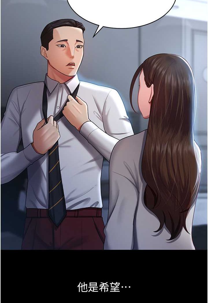43P - 你老婆我收下了