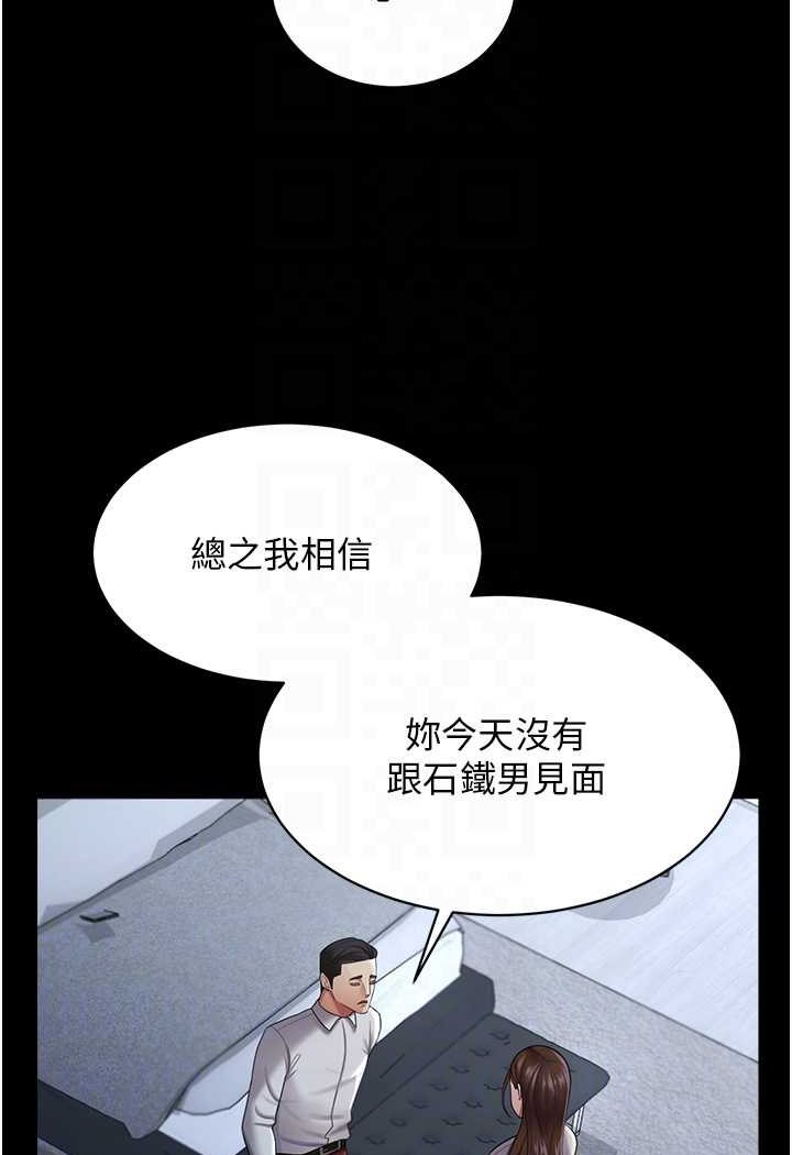 46P - 你老婆我收下了