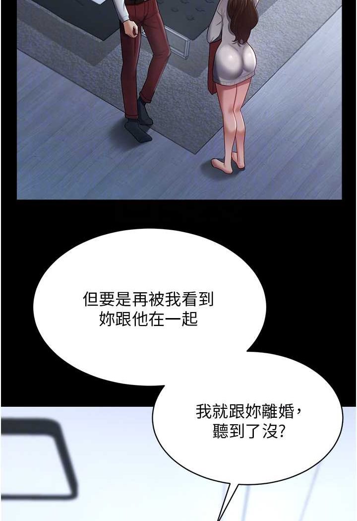 47P - 你老婆我收下了