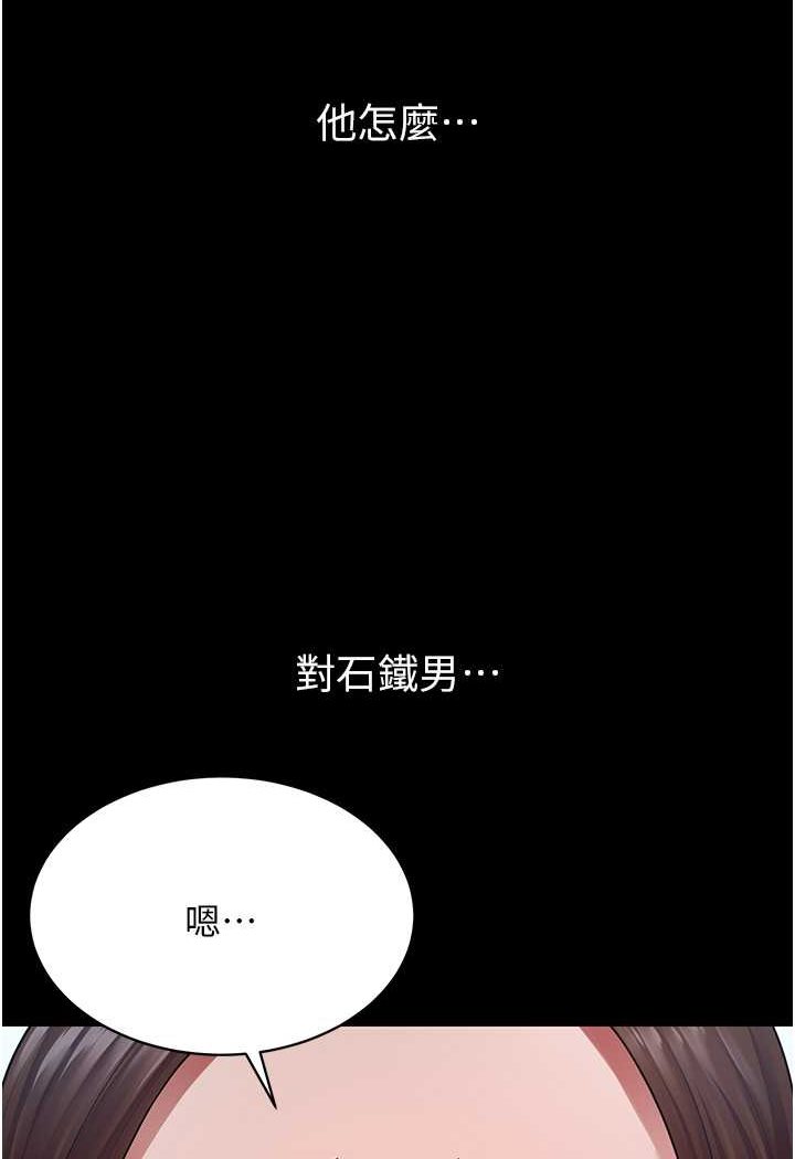 49P - 你老婆我收下了
