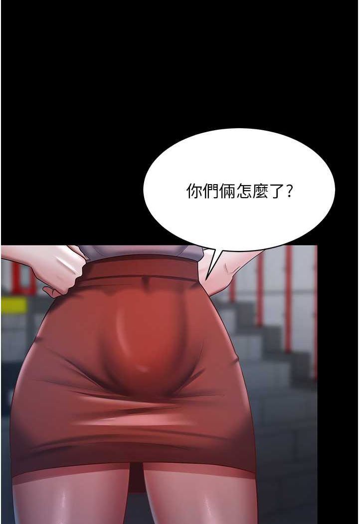 51P - 你老婆我收下了