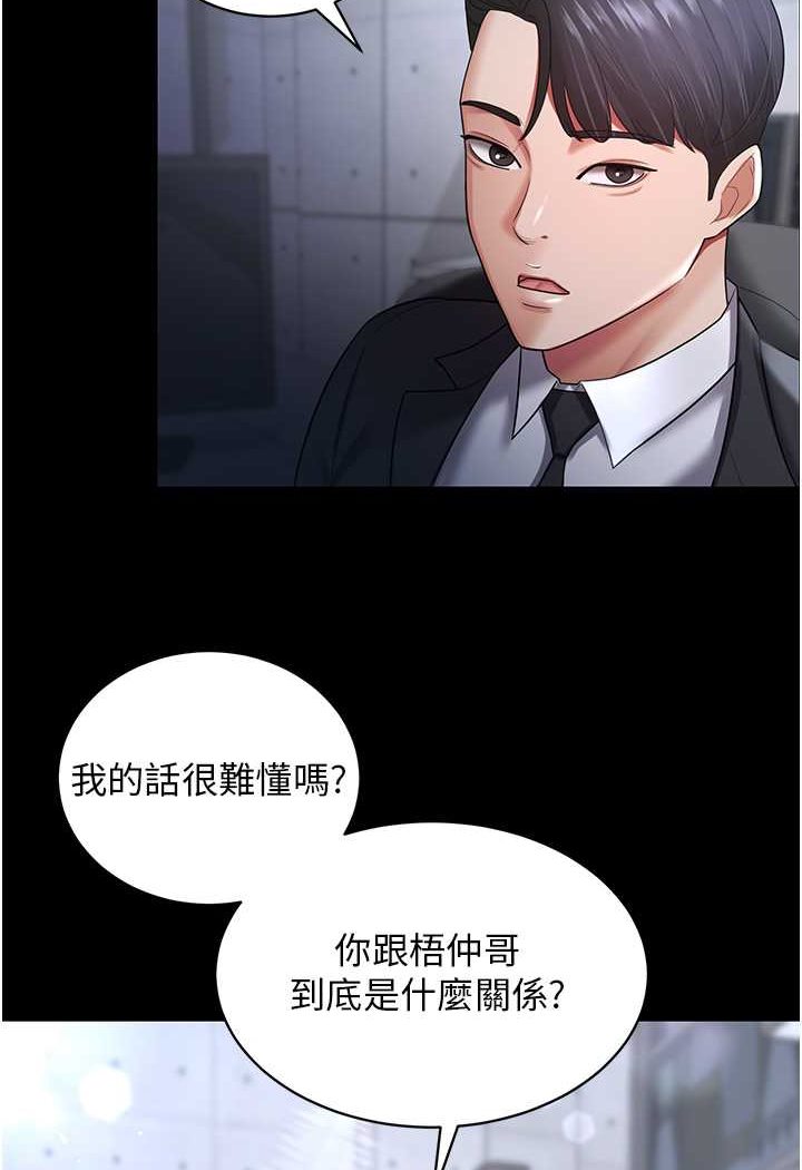 53P - 你老婆我收下了